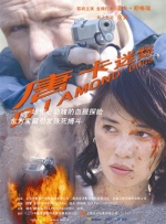 星空无限免费版观看全集